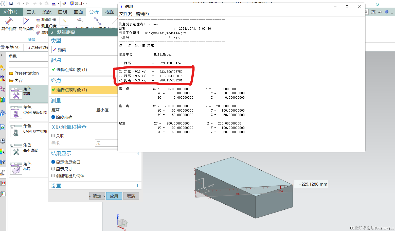 屏幕截图 2024-10-31 090434.png