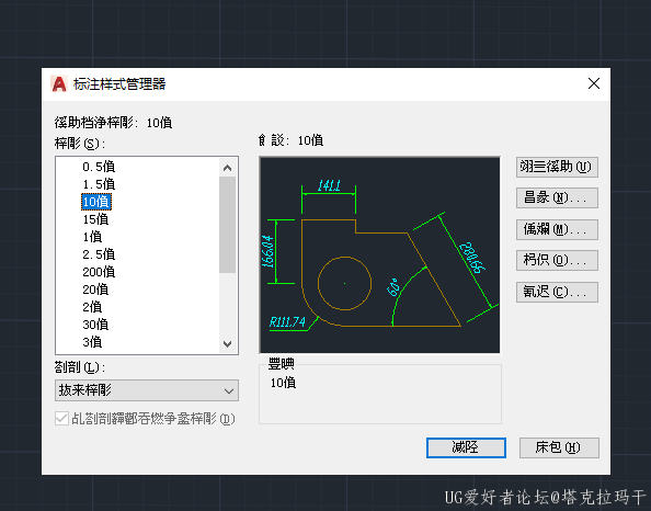 就字体怎么改回来