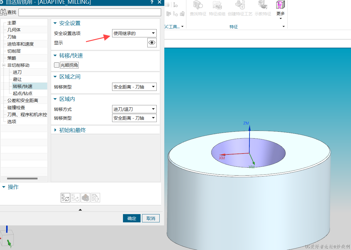 屏幕截图 2024-11-01 171102.png