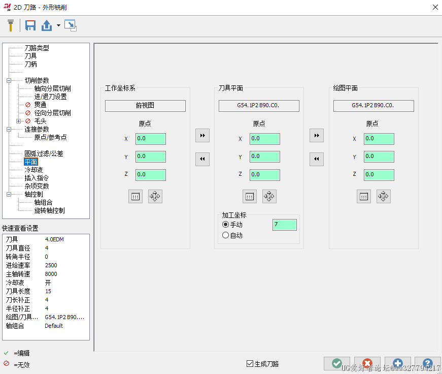 微信图片_20241102190622.png