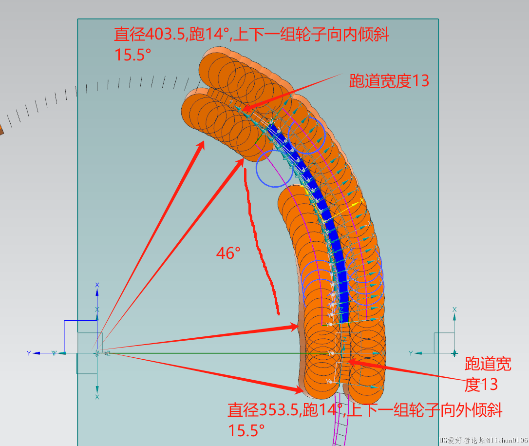 一组轮子通过中心旋转,从403.5变化到353.5过程中