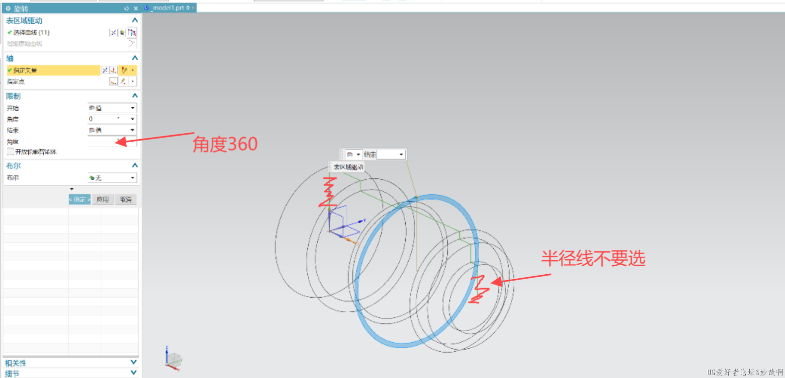 屏幕截图 2024-11-08 100650.png