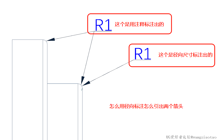 两个箭头.png