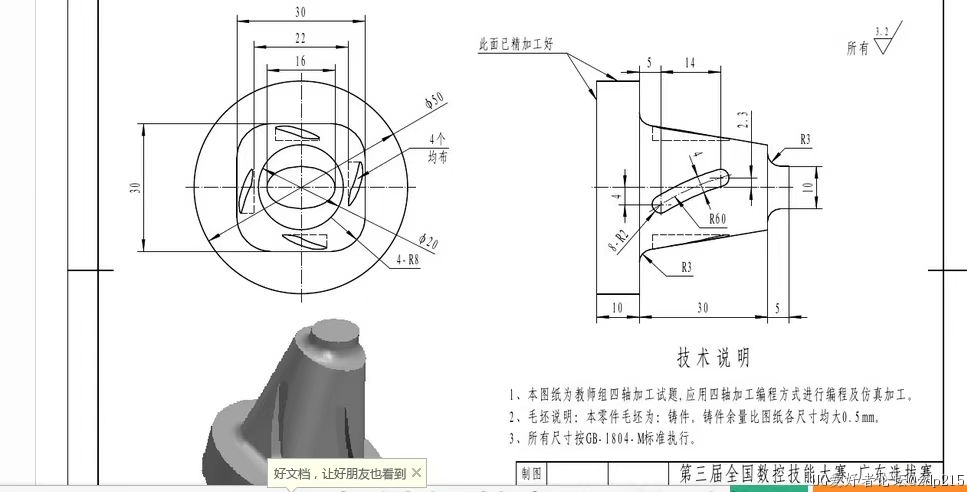 微信图片_20241114140845.jpg