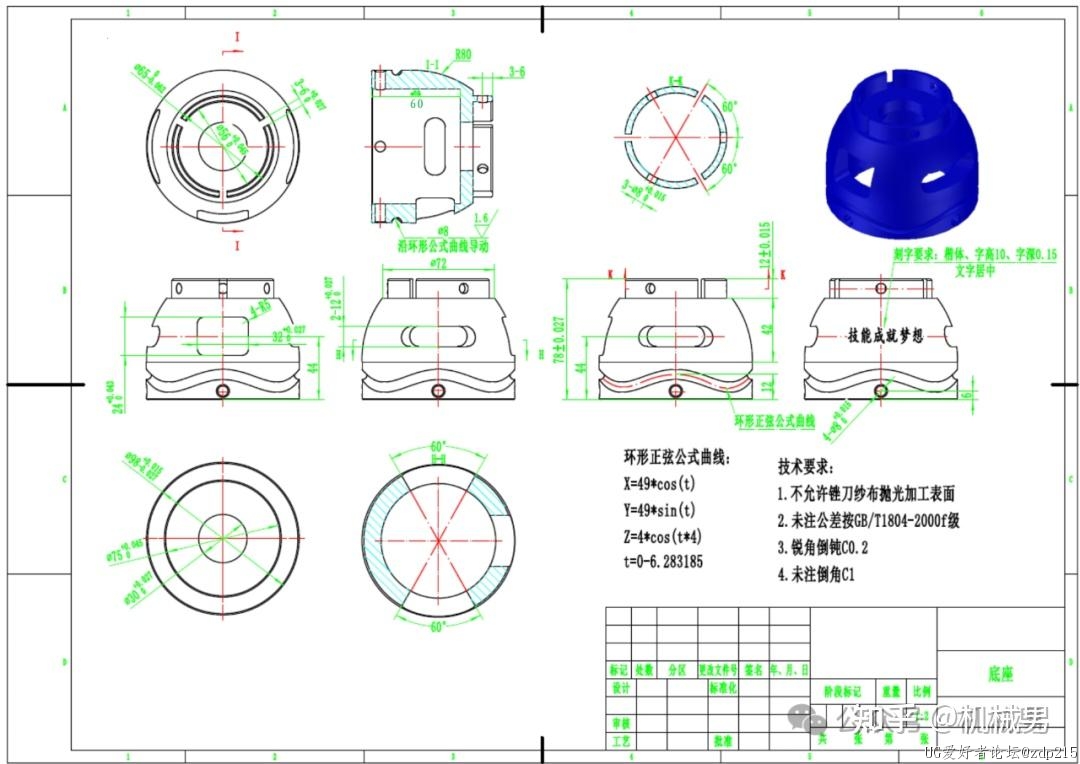 图纸