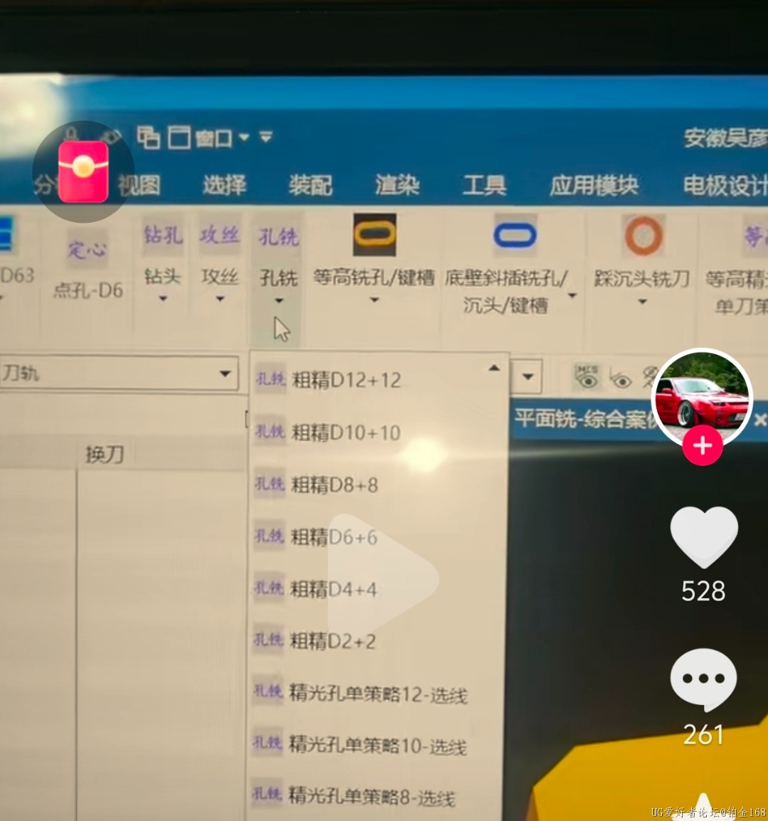 Screenshot_20241117_205623.jpg