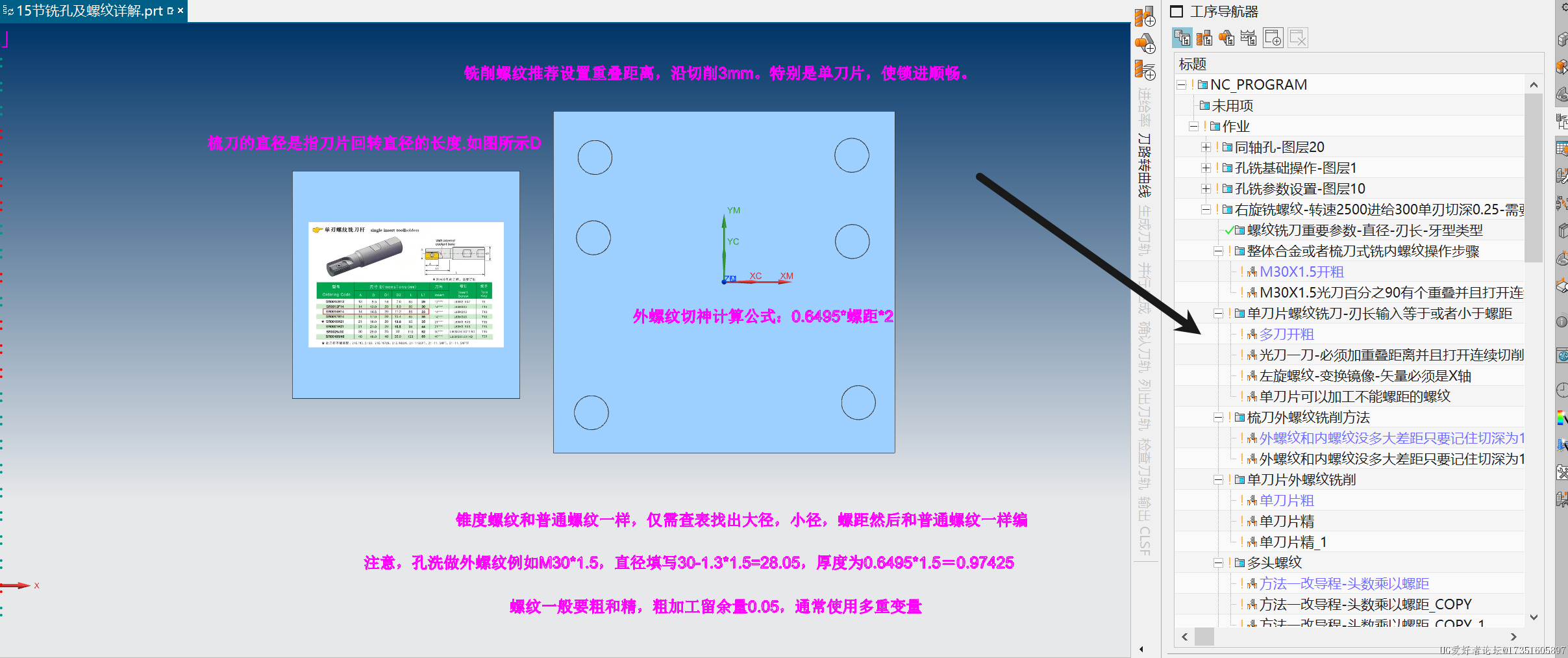 图示.png