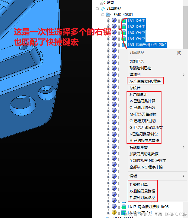 快捷键对其右键数字字母2.png