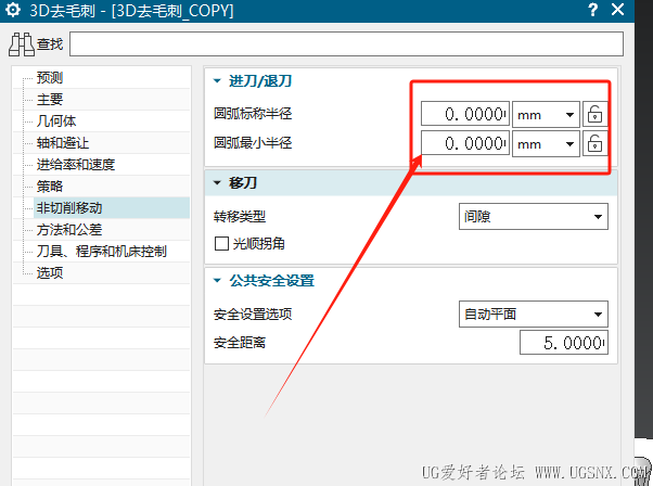 2406可以生成，2412报错。