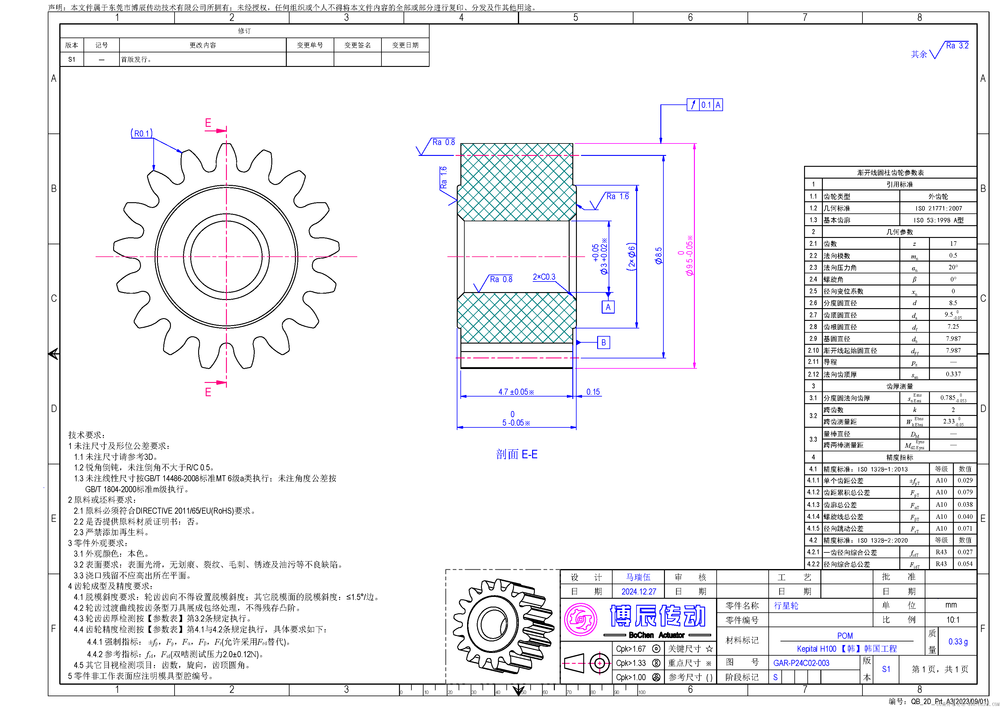 GAR-P24C02-003 S1.png