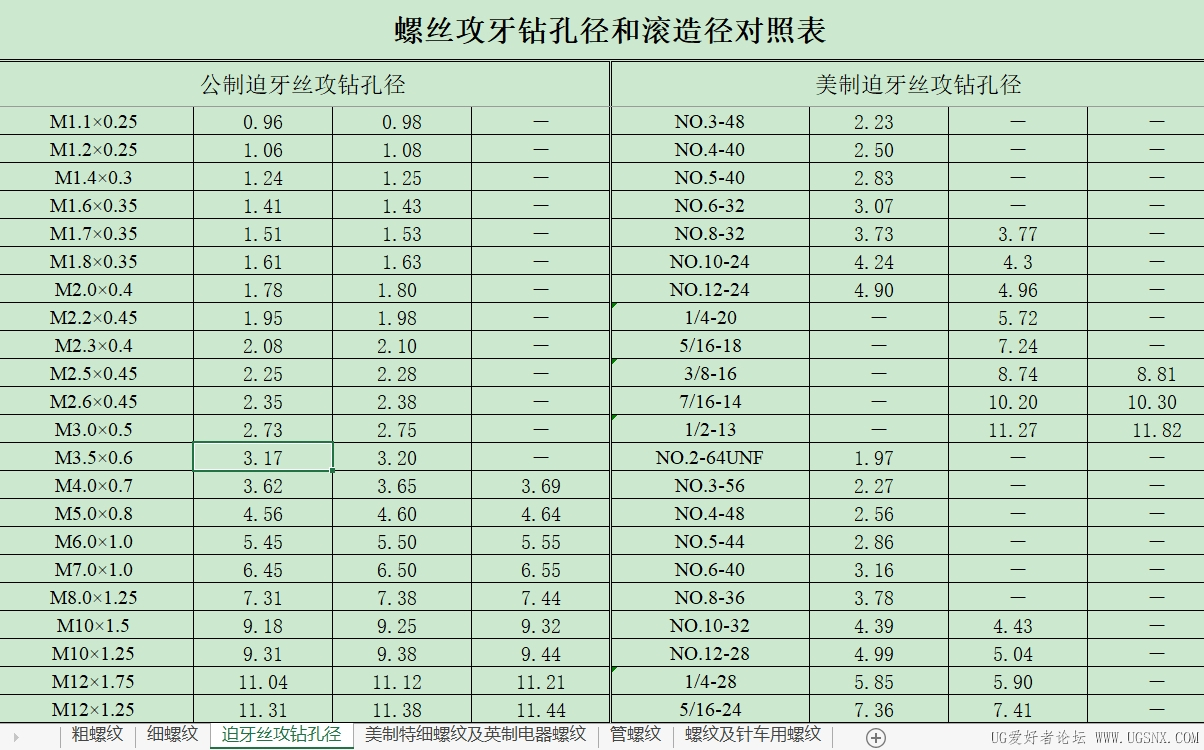 微信截图_20250113190001.png