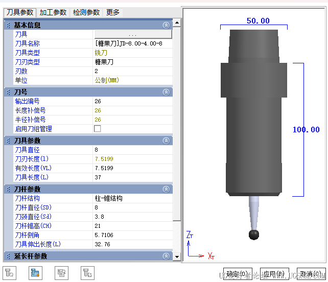 屏幕截图 2025-01-14 104428.png