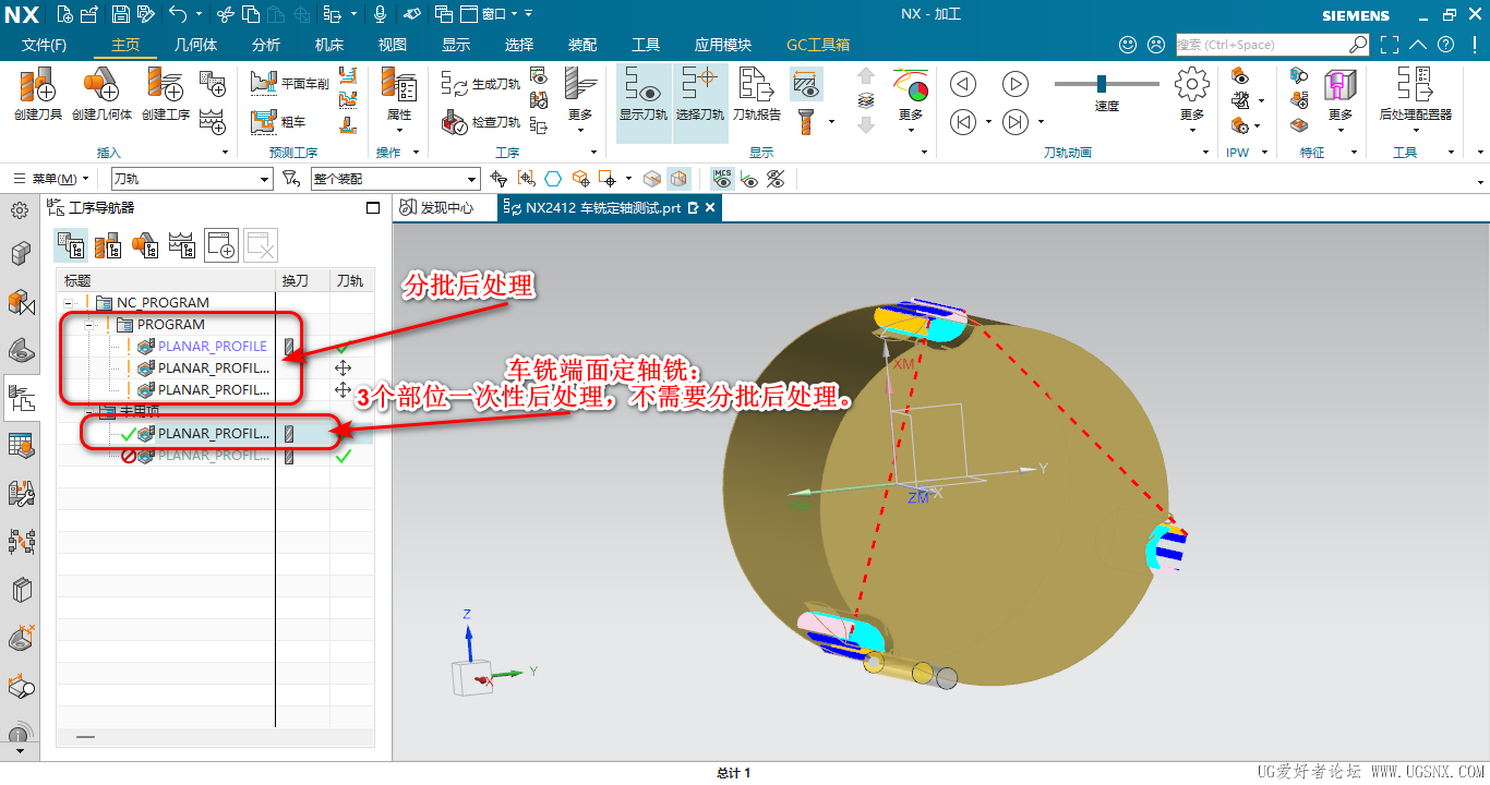 端面防超程铣1.png