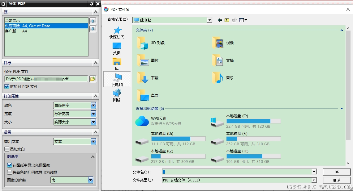 微信截图_20250213083925.png