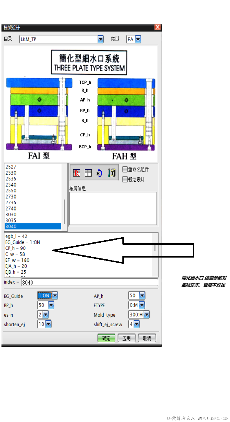 细水口 怎么办.png