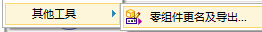 PixPin_2025-03-04_08-54-20.png