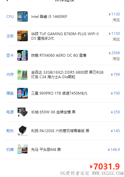 微信图片_20250313210130.png
