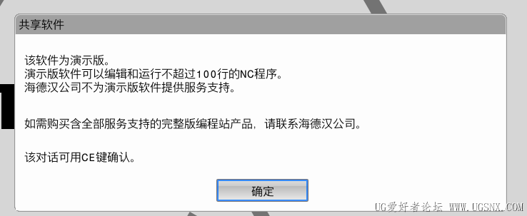 有限制