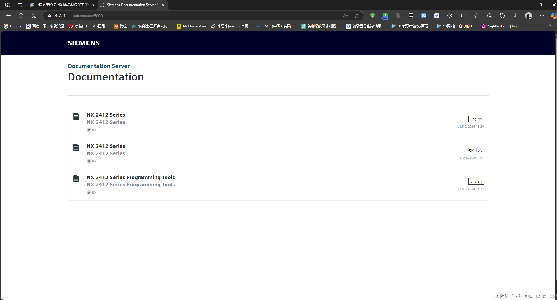 NXhelpserver2.png