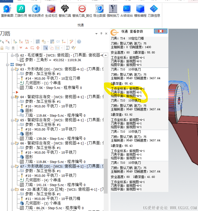 屏幕截图 2025-04-01 203112.png