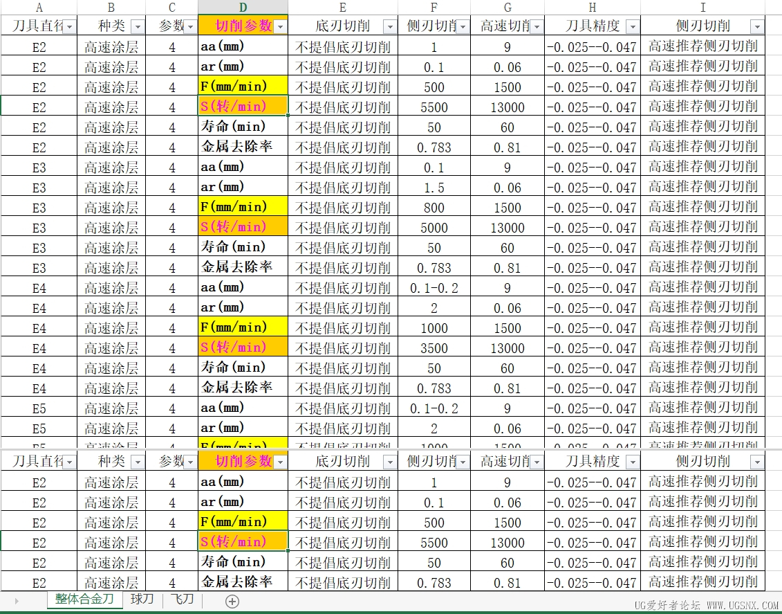 微信截图_20250402112203.png