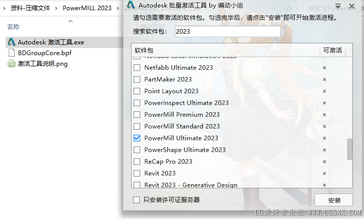 微信图片_20250411195817.png