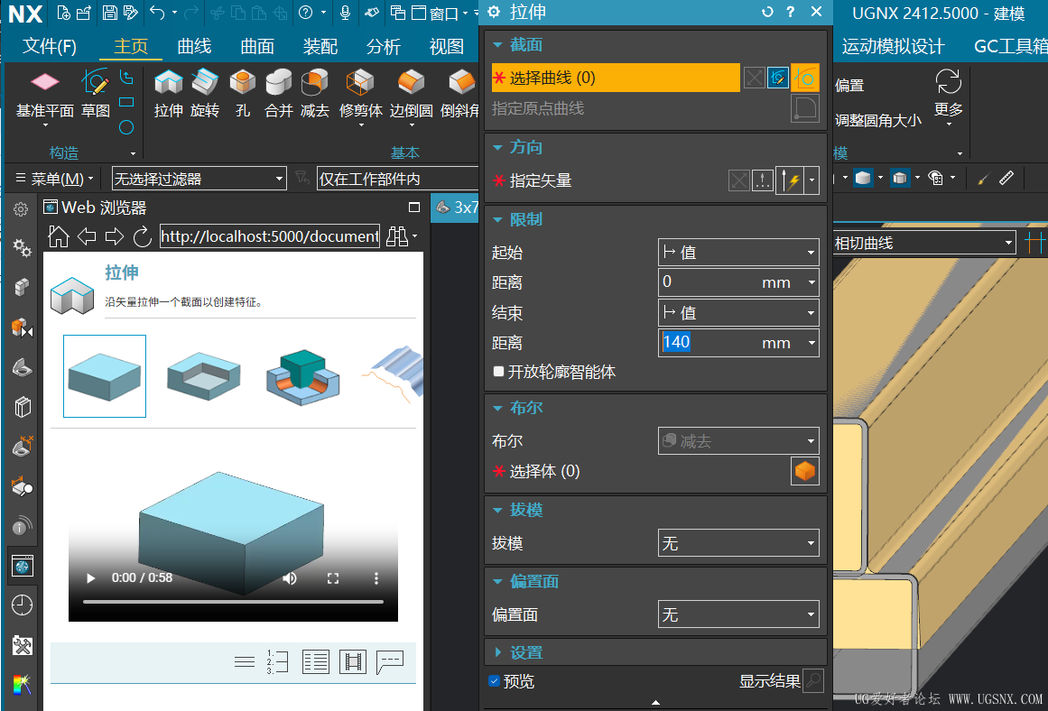 屏幕截图 2025-04-15 125338.png