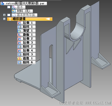catics第2届3D大赛第6题.PNG