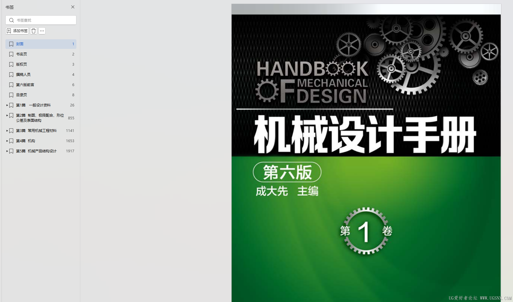 微信图片_20250417172332.png