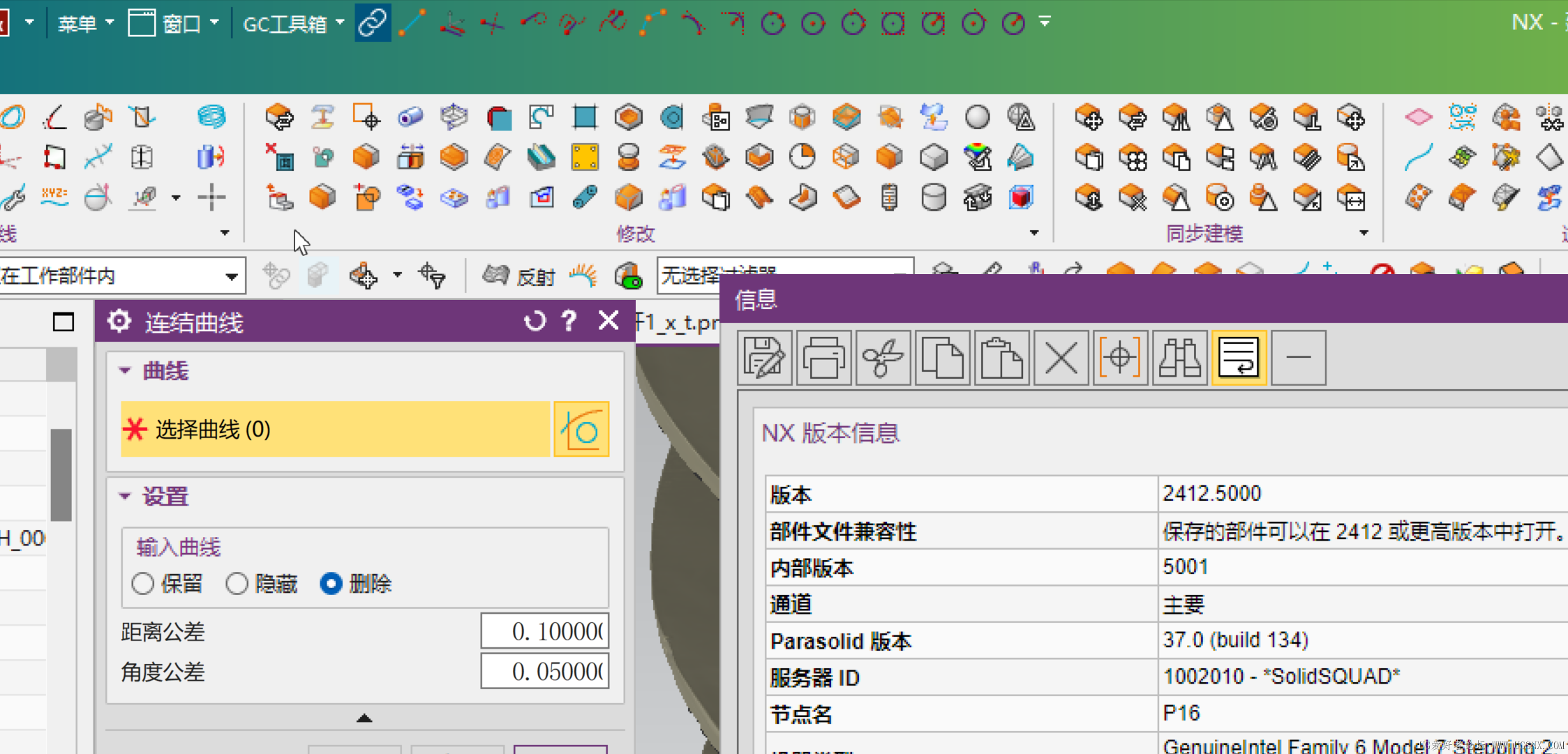 Snipaste_2025-04-18_17-56-02.png