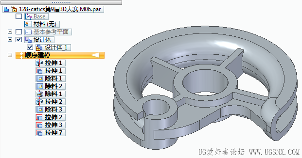 128-catics第9届3D大赛 M06.PNG