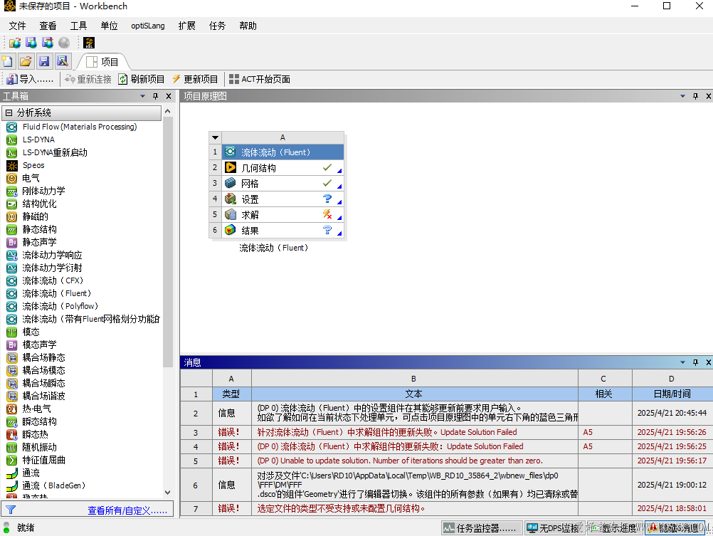 微信图片_20250421205353.png