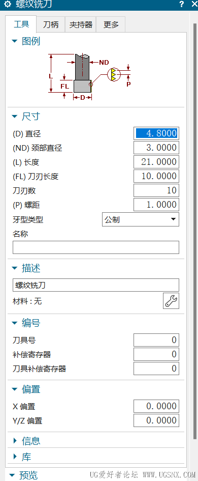屏幕截图 2025-04-21 204855.png