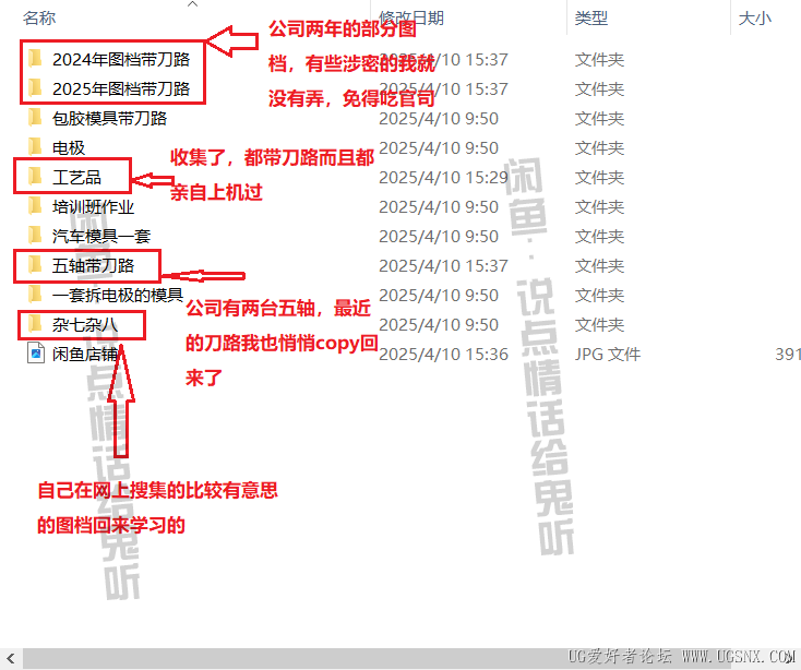 图档分类.png
