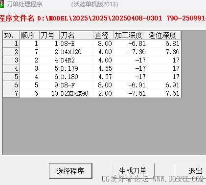 企业微信截图_17458302398513.png