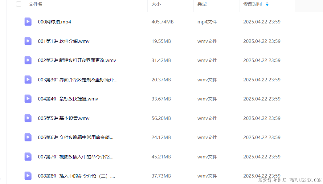 Screenshot 2025-05-02 105933.png