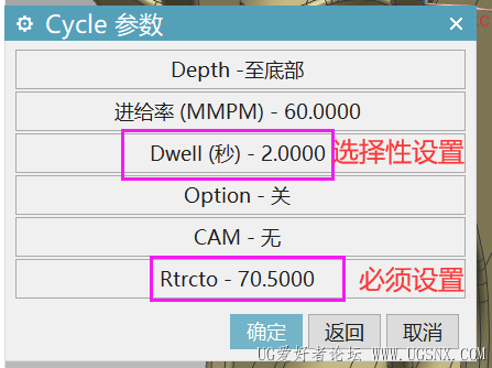 自动平面距离需要设置