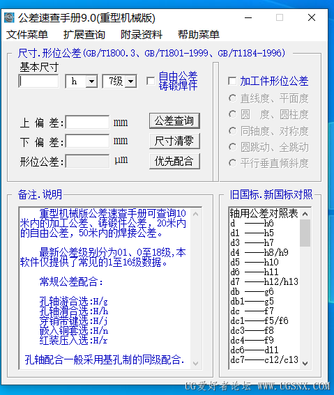 2025-05-04_094728.png