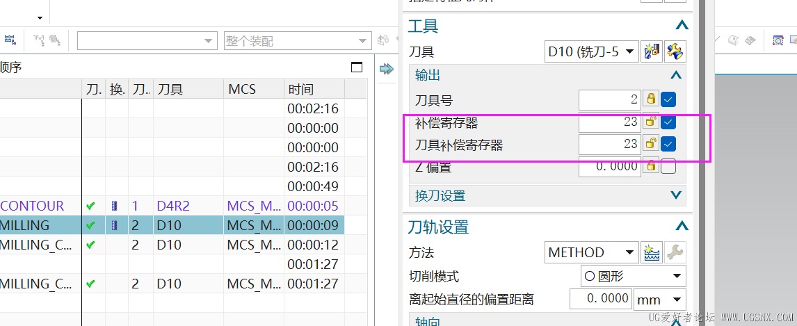 在程序中设置
