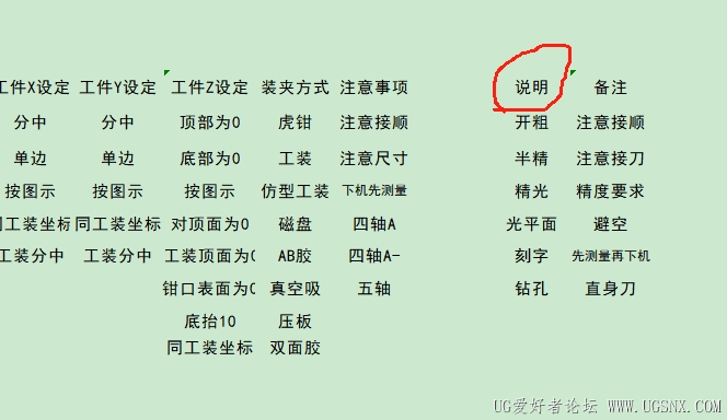 在这里改