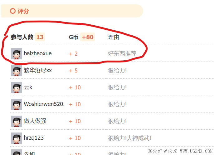 屏幕截图 2025-05-08 185837.png
