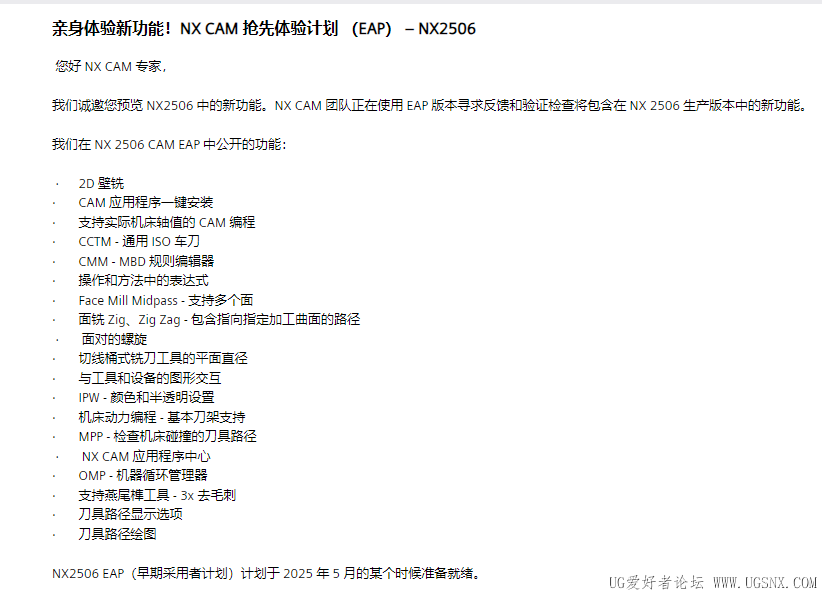 QQ20250513-074110.png