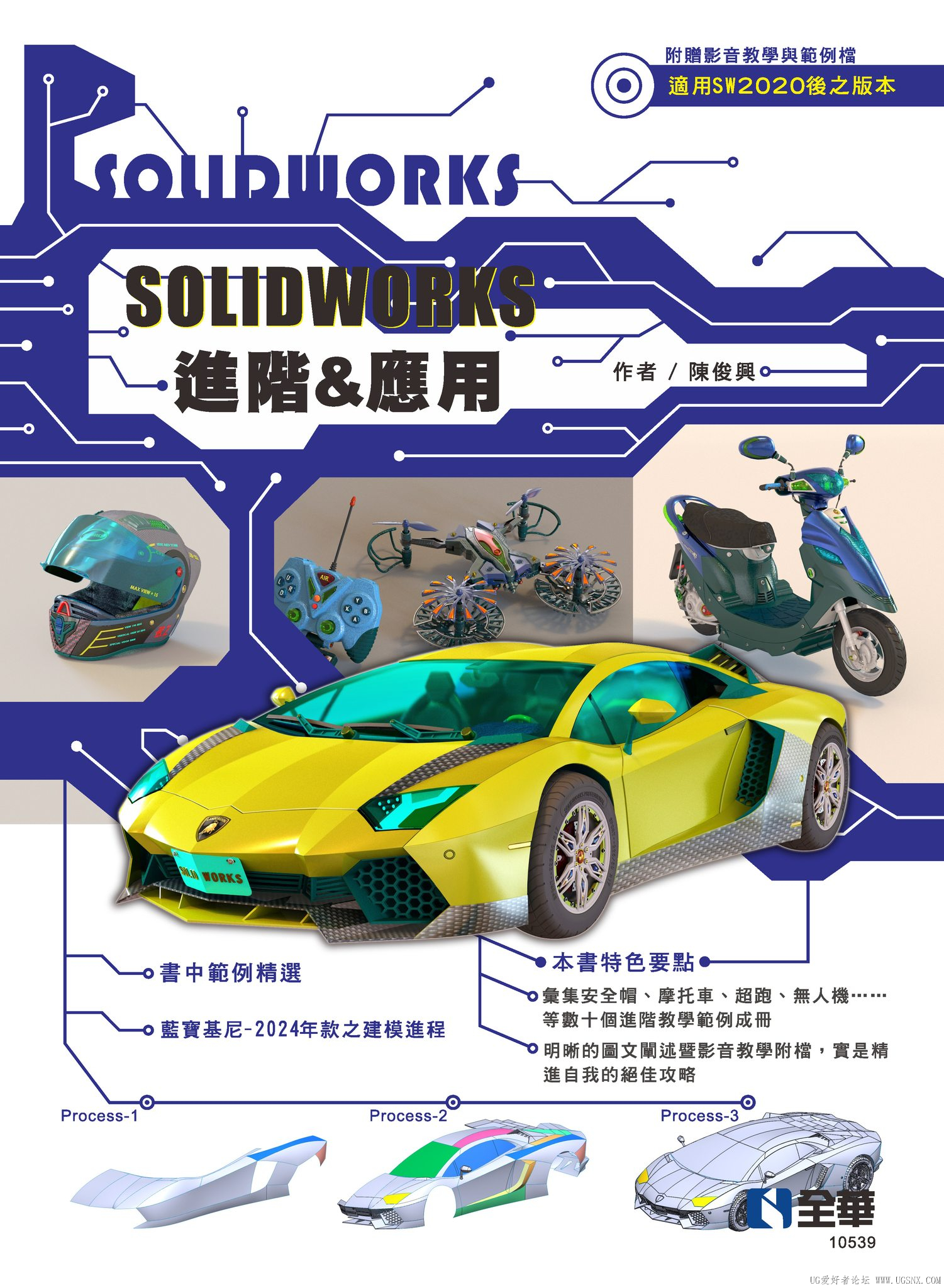 SW的書籍01.jpg