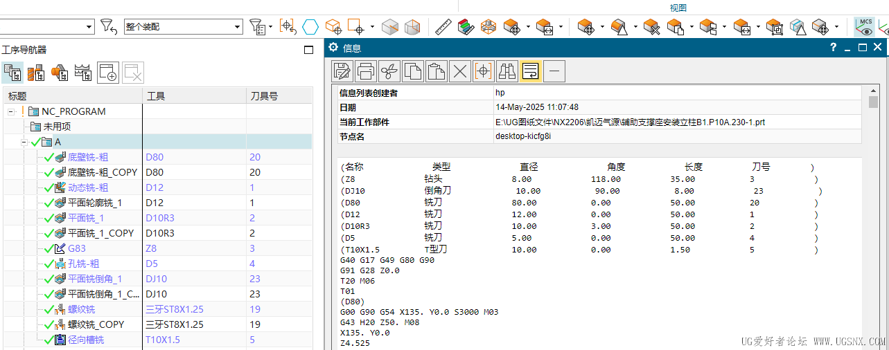 屏幕截图 2025-05-14 110830.png