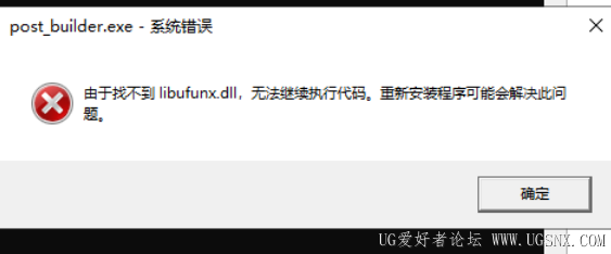 现在报错