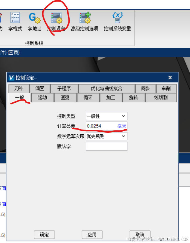 屏幕截图 2025-05-15 222848.png