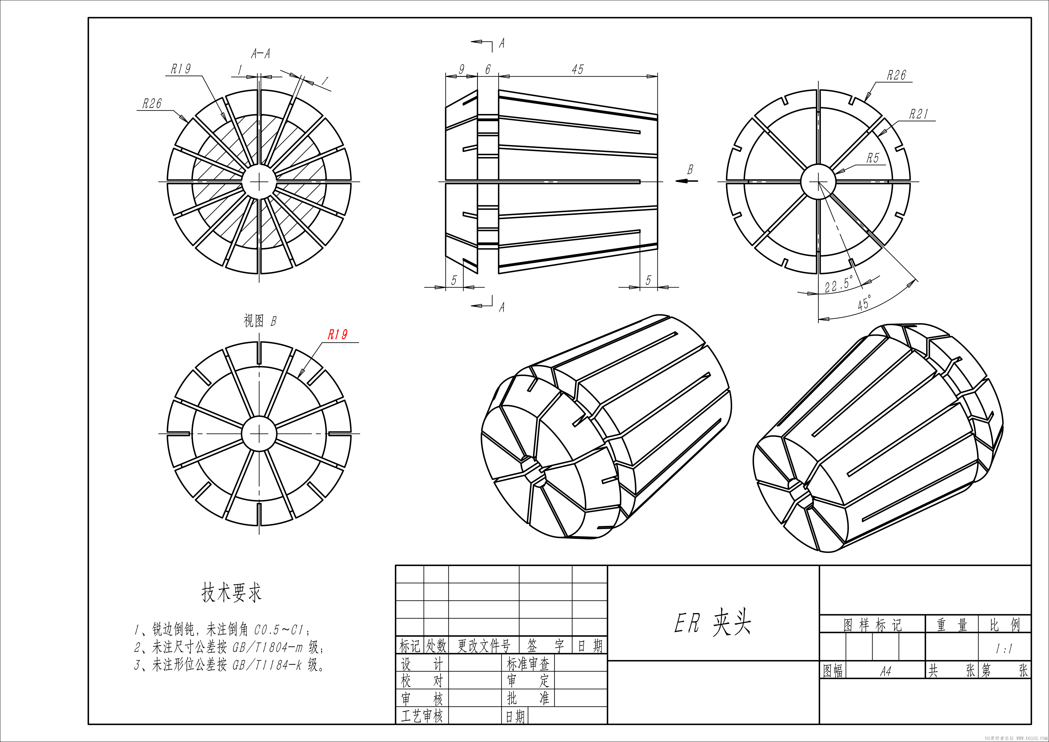 ER 夹头.png