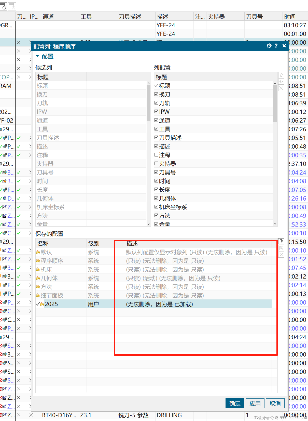 微信图片_2025-05-17_161730_629.png