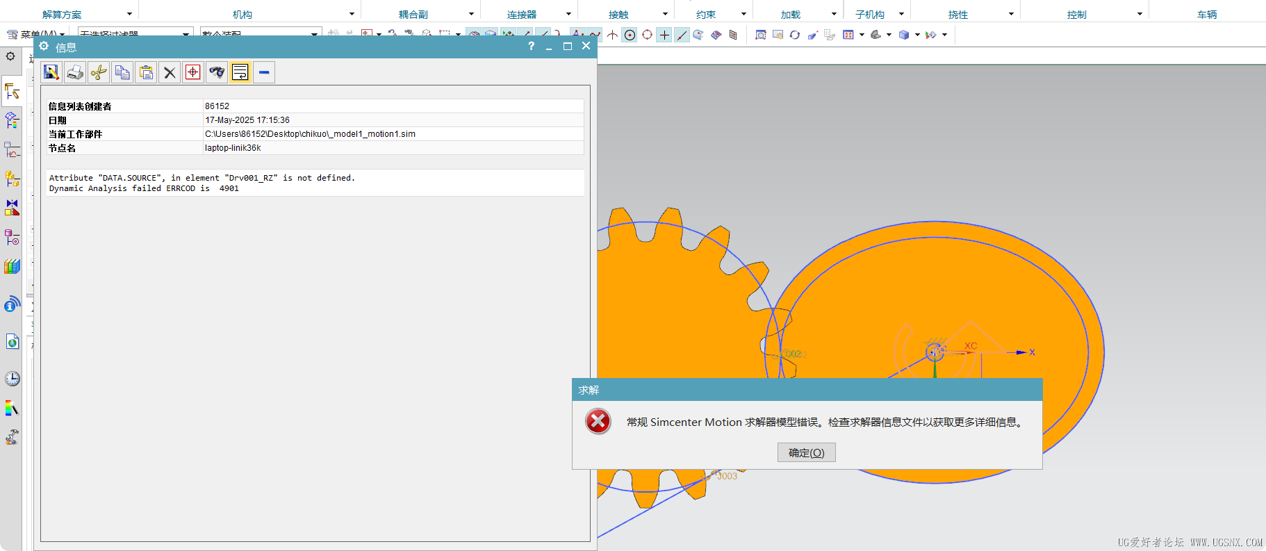 局部截取_20250517_171814.png