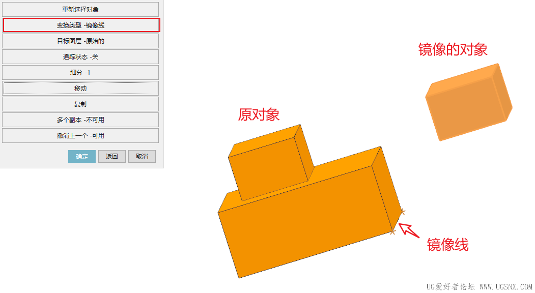 直线镜像.png